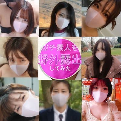 本物素人のみ（素人風プロ女優は撮らない）