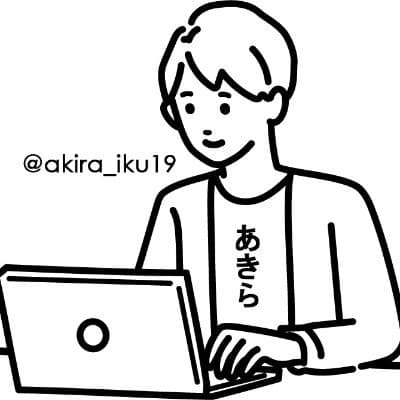 あきら