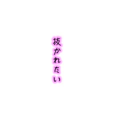 カレル君【えっちなお姉さんに抜かれたい】