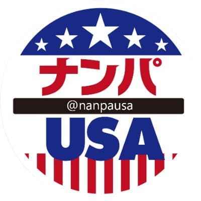 ナンパUSA🌍